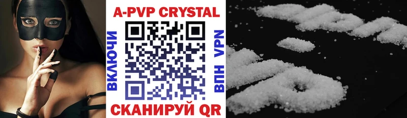 Alpha-PVP Crystall  это наркотические препараты  Малаховка 