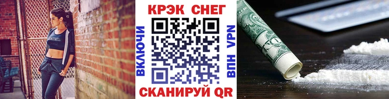 Cocaine VHQ Малаховка