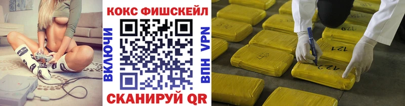 COCAIN 98%  Малаховка 