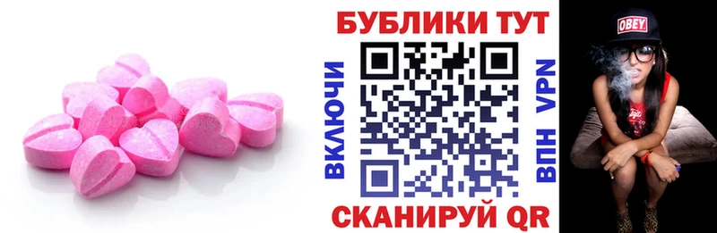 ЭКСТАЗИ 300 mg  Малаховка 