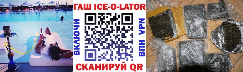 ГАШ гарик  где продают   Малаховка 