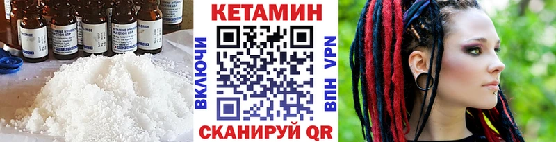 Кетамин ketamine  Малаховка 