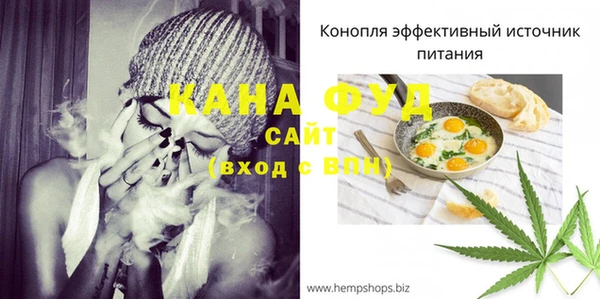 каннабис Алзамай
