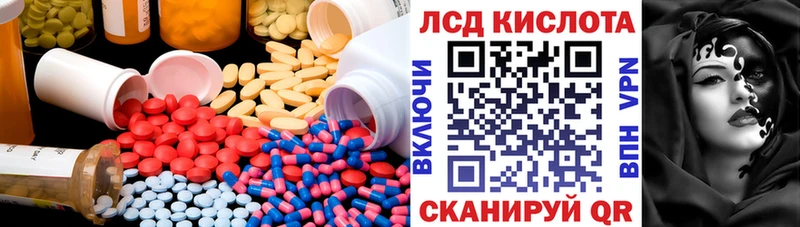 ЛСД экстази ecstasy  Малаховка 