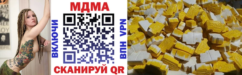 МДМА crystal  Малаховка 