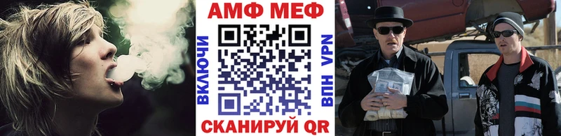 наркота  Малаховка  гидра маркетплейс  МЕТАМФЕТАМИН винт 