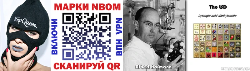 Марки NBOMe 1500мкг Малаховка