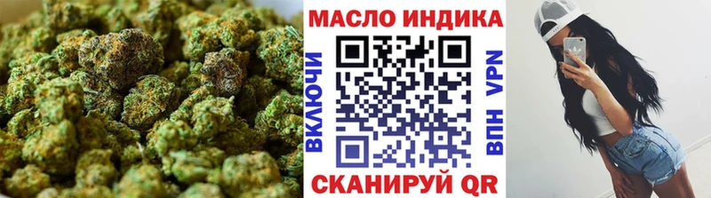 Дистиллят ТГК THC oil  Малаховка 